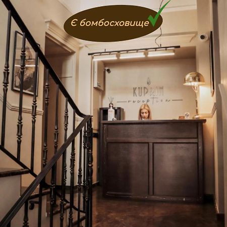 Kuprin Hotel 오데사 외부 사진